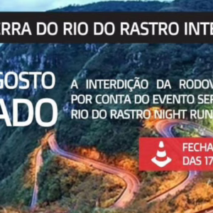 Serra do Rio do Rastro será interditada no próximo sábado | Imagem: Divulgação