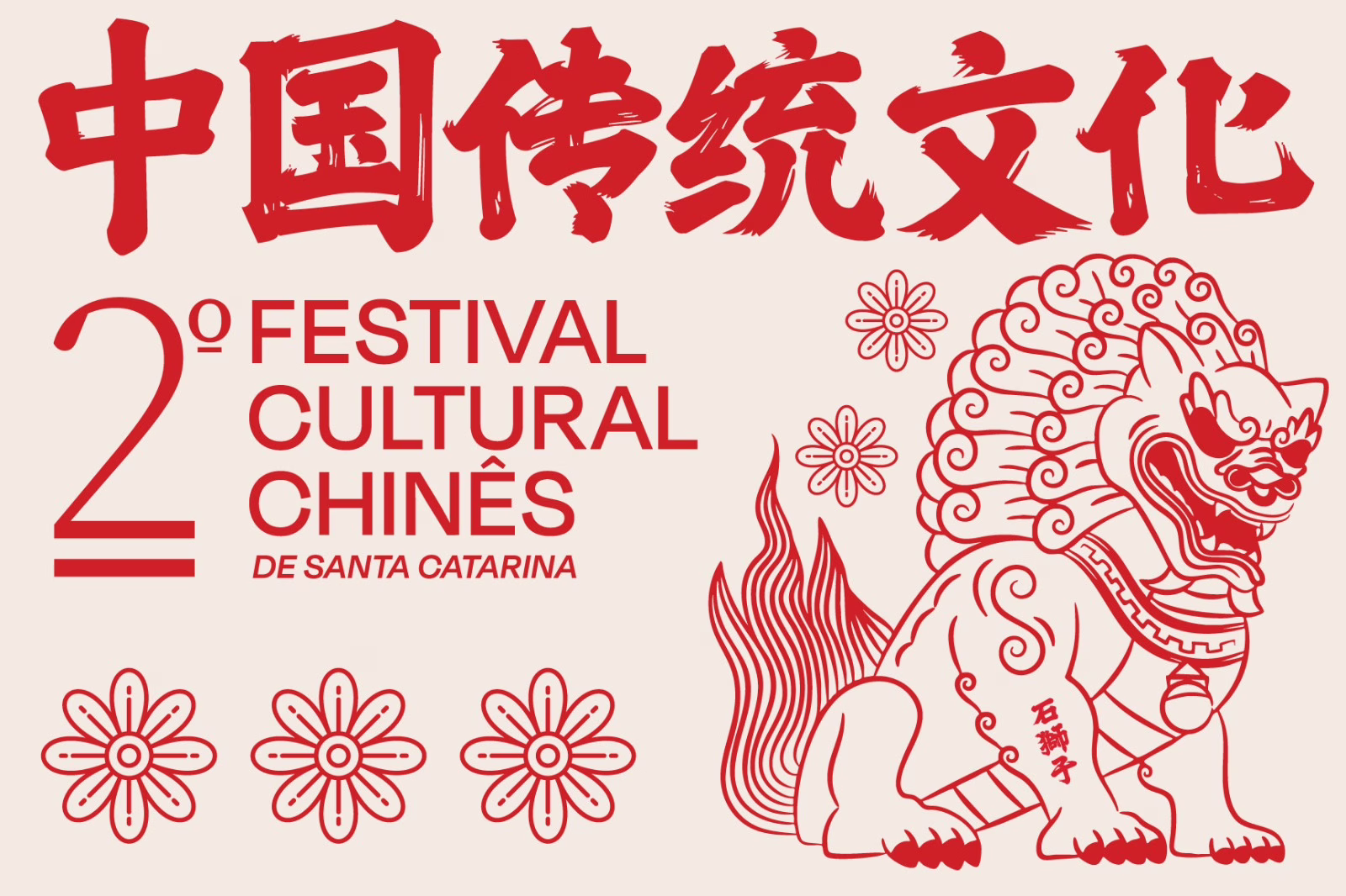 Florianópolis recebe 2º Festival Cultural Chinês | Arte: Marlon/Divulgação